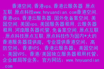香港服务器无需备案(香港服务器需要公安备案吗)，香港服务器是否需要备案？公安备案问题解析，香港服务器无需备案，解析公安备案问题及需求探讨，关于香港服务器是否需要备案以及公安备案问题的解析与探讨