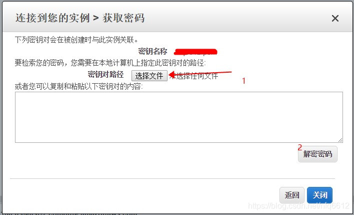 怎么查看亚马逊已购买的服务器信息(怎么查看亚马逊已购买的服务器信息记录)，如何查询亚马逊已购买服务器信息及记录，如何查询亚马逊已购买服务器信息及购买记录详解 第2张