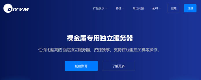 日本云服务器免费网站建站(日本云服务器免费网站建站要多久)，日本云服务器免费网站建站指南，建站流程与所需时间解析，日本云服务器免费网站建站全程指南，流程、时间与建站指南解析，日本云服务器免费网站建站全程指南，流程、时间与建站解析，日本云服务器免费建站全程指南，流程、时间与建站解析，日本云服务器免费建站全程指南，流程、时间与解析，日本云服务器免费建站全程指南，流程、时间与解析，日本云服务器免费建站全程指南，流程、时间与解析，日本云服务器免费建站全程指南，流程、时间与解析 第2张
