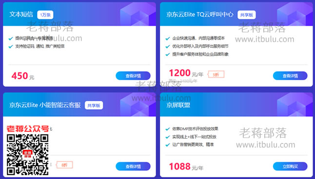 2020采购季云服务器最低价的简单介绍，2020采购季云服务器超值优惠，探寻最低价