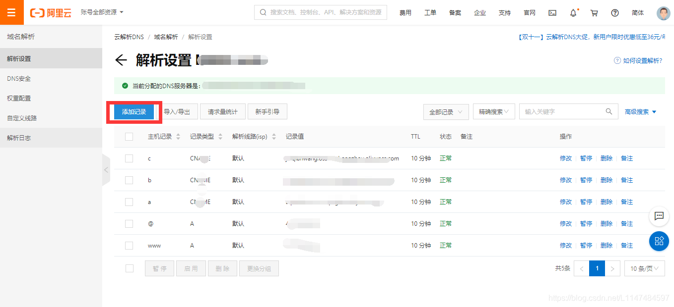 服务器建网站域名申请(服务器建网站域名申请需要多久)，服务器建站流程，域名申请及时长解析，服务器建站流程与域名申请解析，域名申请时长及建站步骤详解