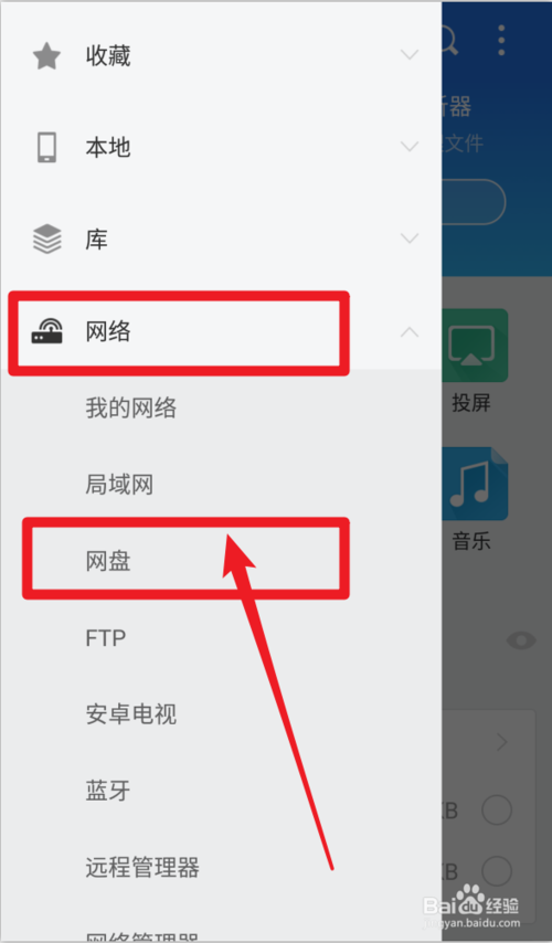 如何将百度云作为服务器(如何将百度云作为服务器使用)，如何将百度云用作服务器，使用指南，百度云作为服务器使用指南，如何将百度云用作服务器？，百度云作为服务器使用指南，如何巧妙利用百度云作为服务器，百度云服务器使用指南，如何将百度云用作服务器并巧妙利用其功能，百度云服务器使用指南，如何巧妙利用百度云作为服务器并实现功能最大化，百度云服务器使用指南，如何巧妙利用并实现功能最大化，百度云服务器使用指南，如何巧妙利用并实现功能最大化，百度云服务器使用指南，如何巧妙利用并实现功能最大化 第2张