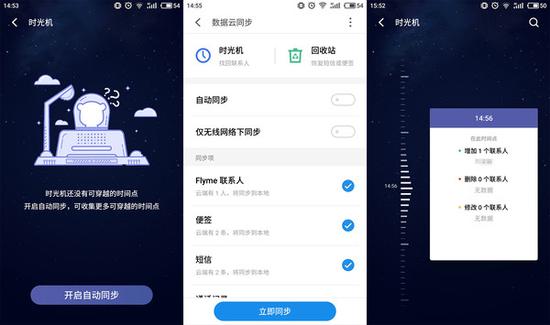 魅族云同步云端服务器异常(魅族云同步云端服务器异常怎么办)，魅族云同步云端服务器异常解决方法及应对之策，魅族云同步云端服务器异常详解，解决方法与应对之策，魅族云同步云端服务器异常的解决与应对详解，魅族云同步服务器异常详解及应对解决策略，魅族云同步服务器异常详解与应对解决策略，魅族云同步服务器异常详解，解决方法与应对之策，魅族云同步服务器异常详解，解决方法与应对之策全攻略，魅族云同步服务器异常详解，解决方法与应对之策全攻略，魅族云同步服务器异常详解，解决方法与应对之策全攻略