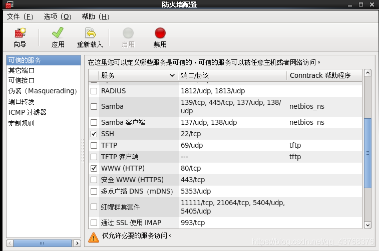 apache服务器访问主机(apache服务器进程配置文件)，Apache服务器配置与主机访问指南，进程配置文件详解