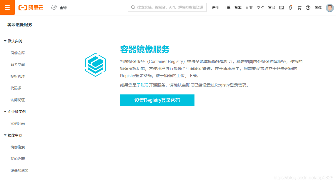广州ecs云服务器几种镜像类型(镜像是云服务器实例的运行环境模板)，广州ECS云服务器镜像类型概览，多种运行环境模板选择，广州ECS云服务器镜像类型概览，多种运行环境模板选择介绍