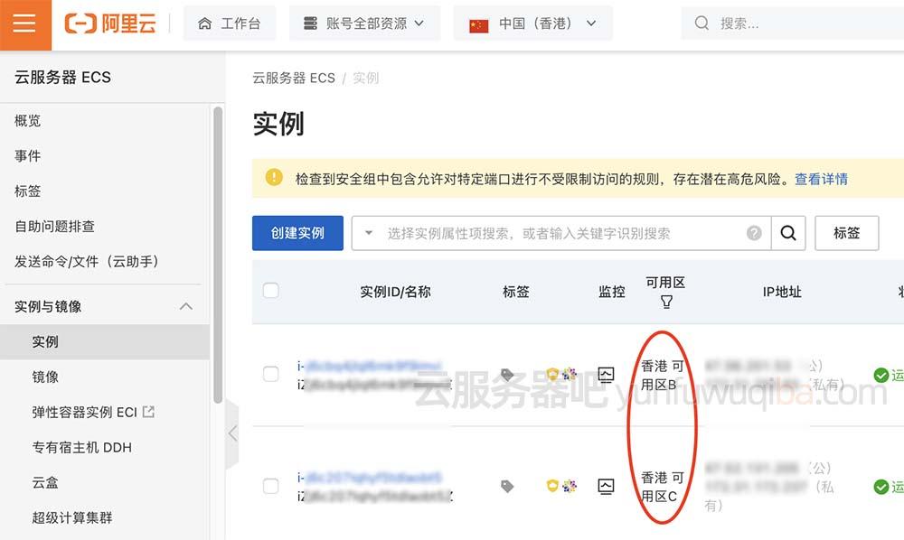 阿里云香港云服务器延迟多少(阿里云香港服务器延迟高怎么解决)，阿里云香港云服务器延迟详解及优化方案