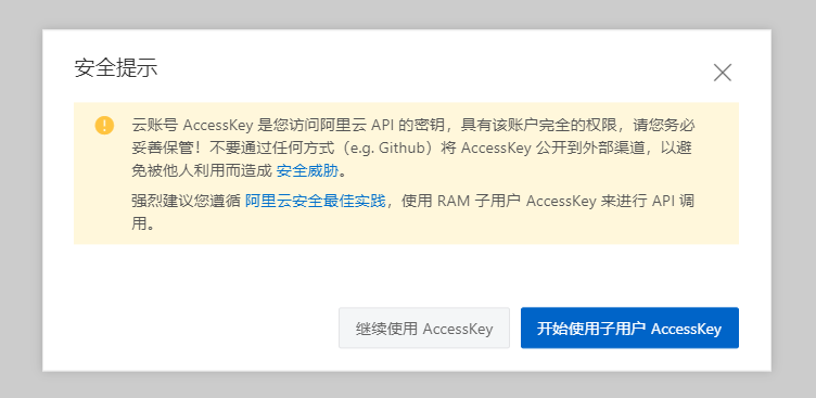 软路由能用阿里云服务器吗(软路由能用阿里云服务器吗知乎)，软路由与阿里云服务器的兼容性问题解析