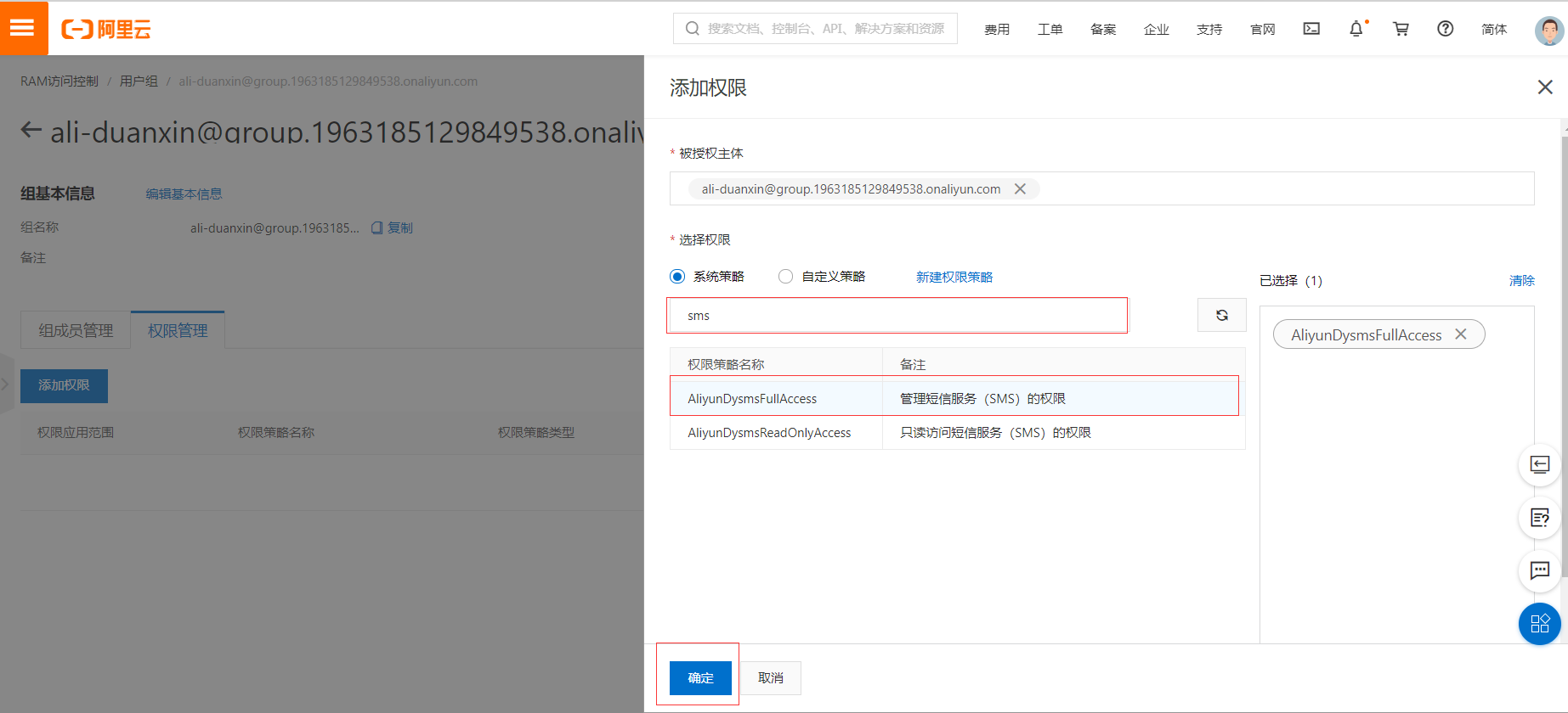 阿里云删除用户服务器(阿里云服务器怎么清除数据)，阿里云服务器数据清除方法与注意事项，阿里云服务器数据清除方法与注意事项，如何删除用户服务器数据？，阿里云服务器数据清除方法与注意事项，用户数据删除指南，阿里云服务器数据清除方法与注意事项，用户数据删除指南 第1张