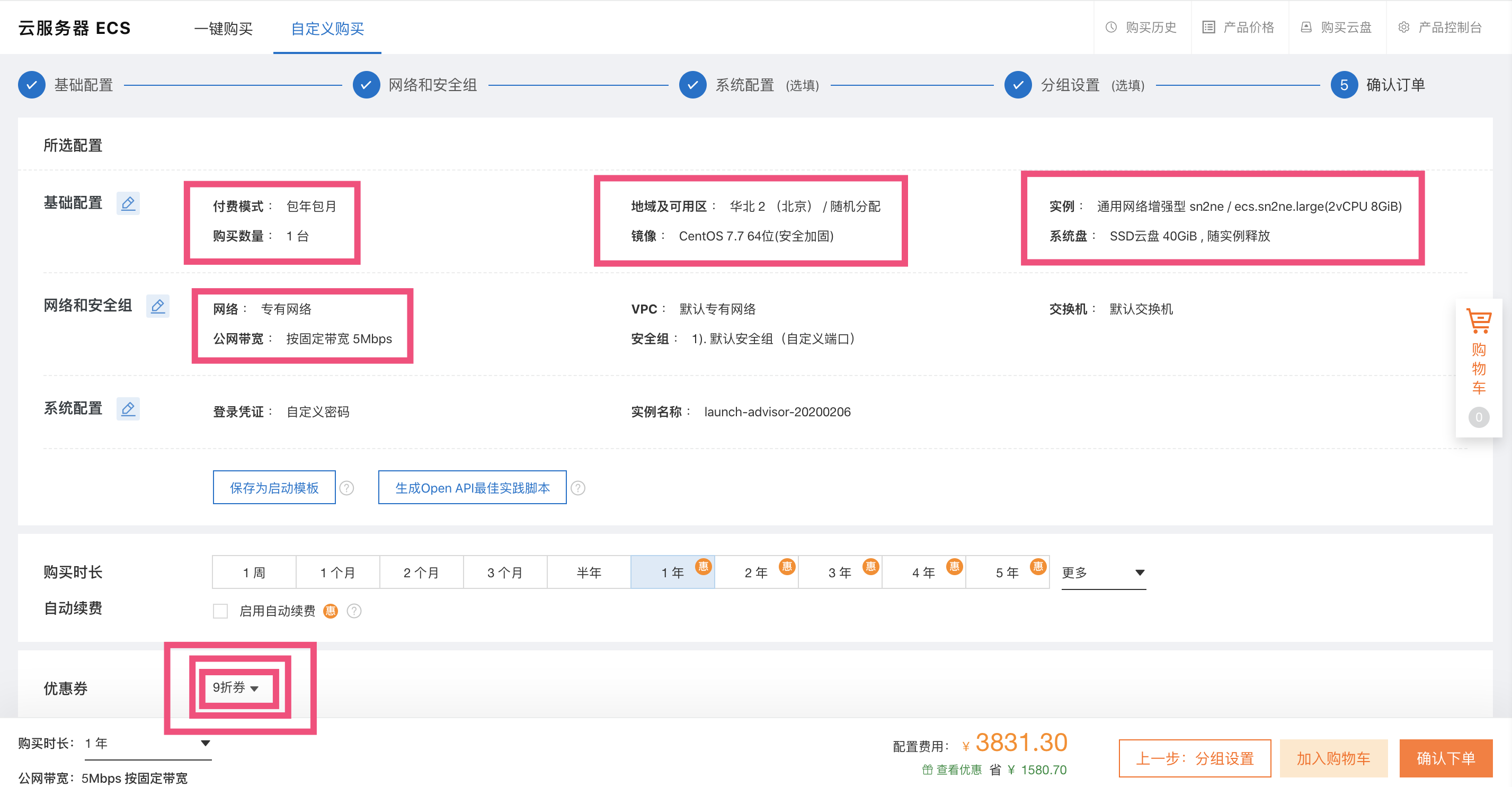 阿里云删除用户服务器(阿里云服务器怎么清除数据)，阿里云服务器数据清除方法与注意事项，阿里云服务器数据清除方法与注意事项，如何删除用户服务器数据？，阿里云服务器数据清除方法与注意事项，用户数据删除指南，阿里云服务器数据清除方法与注意事项，用户数据删除指南 第2张