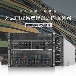ibm蓝云计算平台服务器(ibm蓝云计算平台服务器有哪些)，IBM蓝云计算平台服务器概览，功能与特点解析，IBM蓝云计算平台服务器解析，功能特点与概览