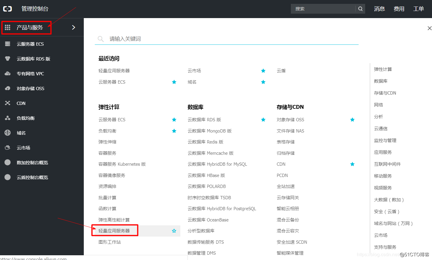 阿里云服务器店群怎么用(阿里云服务器店群怎么用微信支付)，阿里云服务器店群使用指南，微信支付便捷操作，阿里云服务器店群使用指南，微信支付便捷操作介绍，阿里云服务器店群使用指南，微信支付便捷操作介绍，阿里云服务器店群微信支付便捷操作指南，阿里云服务器店群微信支付便捷操作指南，使用指南与介绍 第1张