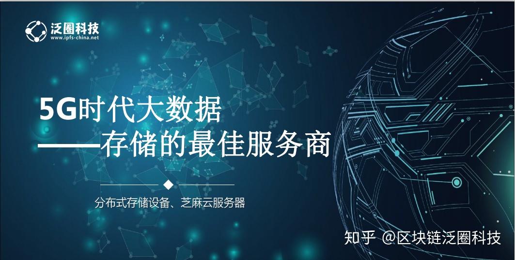 区块链云端存储服务器(区块链云端存储服务器怎么用)，区块链云端存储服务器的使用指南，如何运用区块链技术实现云端安全存储？，区块链云端存储服务器的使用指南，如何实现安全高效的云端数据存储？，区块链云端存储服务器的使用指南，实现安全高效云端数据存储与区块链技术融合应用，区块链云端存储服务器的使用指南，实现安全高效云端数据存储与区块链技术融合应用 第1张