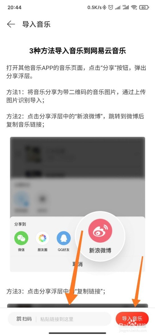 网易云收藏到歌单服务器错误(网易云收藏到歌单服务器错误怎么回事)，网易云收藏到歌单出现服务器错误的原因解析，网易云歌单收藏出现服务器错误的原因解析及解决方法探讨