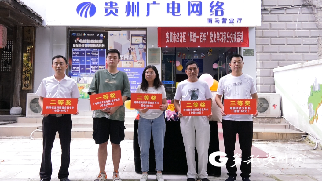 关于贵州广电云服务器云空间的信息，贵州广电云服务器云空间概述，贵州广电云服务器云空间概览，存储与技术的完美结合，贵州广电云服务器云空间，存储与技术的完美融合概览，贵州广电云服务器云空间，存储与技术的完美融合概述