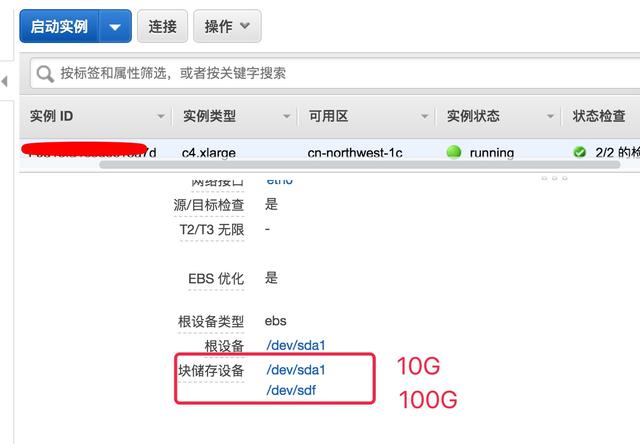 云服务器挂载硬盘重启不了怎么回事(云服务器挂载硬盘重启不了怎么回事儿)，云服务器挂载硬盘无法重启问题解析，云服务器挂载硬盘无法重启问题解析与原因探究，云服务器挂载硬盘无法重启问题解析及原因探究 第2张
