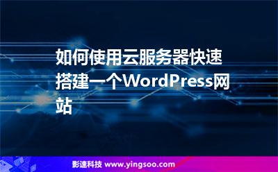 睿云服务器cdn(为什么睿云网进不去)，睿云服务器CDN问题解析，无法访问睿云网的原因探究，睿云服务器CDN问题解析及无法访问原因探究 第2张