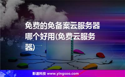 怎么把资料下载到云服务器(怎么把资料下载到云服务器中)，如何将资料下载到云服务器中？完整教程分享！，如何将资料下载到云服务器，完整教程分享！，如何将资料下载到云服务器，详细教程分享！，如何将资料下载到云服务器，详细教程分享！