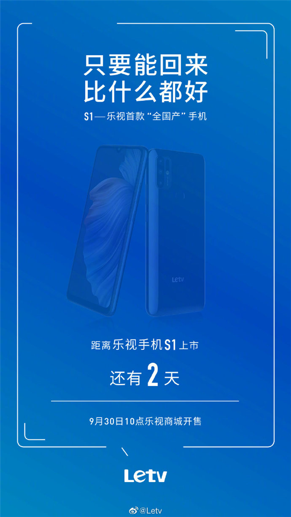 乐视手机怎么开启云服务器(lecloud乐视手机云登录)，乐视手机如何开启云服务器（LeCloud登录指南），乐视手机开启云服务器指南，LeCloud登录教程
