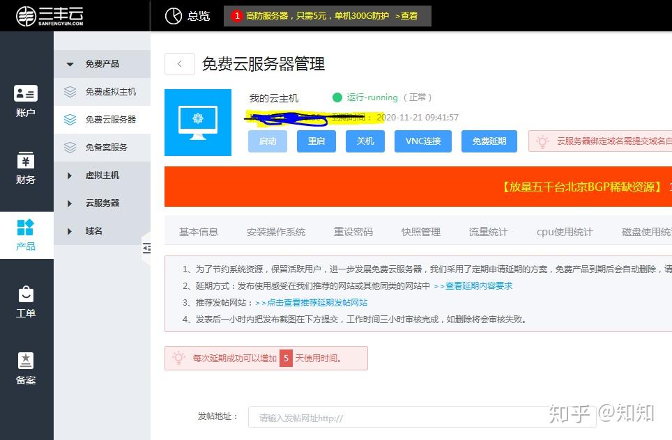 三丰云虚拟主机服务器评测(三丰云虚拟主机服务器评测失败)，三丰云虚拟主机服务器评测，失败体验报告，三丰云虚拟主机服务器评测失败体验报告，深度剖析与反思，三丰云虚拟主机服务器深度评测与失败体验反思报告，三丰云虚拟主机服务器深度评测与失败体验反思报告，深度剖析与反思失败体验报告