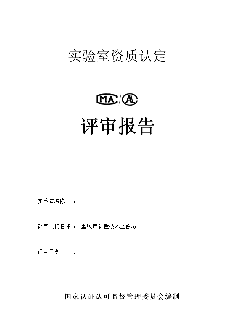 实验室服务器购买说明报告(实验室服务器购买说明报告范文)，实验室服务器购买指南及报告范文，实验室服务器购买指南与报告范文详解，实验室服务器购买指南及报告范文详解，购买说明、指南与参考报告范本全解析，实验室服务器购买指南与报告范文解析，全面解析购买说明及参考范本，实验室服务器购买指南与报告范文解析，全面解析购买说明及参考范本全攻略，实验室服务器购买指南与报告范文解析，全面解析购买说明及参考范本全攻略汇总，实验室服务器购买指南与全面解析购买说明报告范本汇总