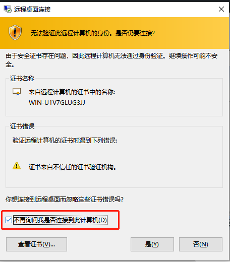 手机连接云服务器远程桌面可以当电脑用吗(手机连接云服务器远程桌面可以当电脑用吗安全吗)，手机连接云服务器远程桌面，能否替代电脑及安全性探讨，手机连接云服务器远程桌面，能否替代电脑使用及其安全性探讨，手机连接云服务器远程桌面，能否替代电脑使用及其安全性探讨分析。，手机连接云服务器远程桌面，能否替代电脑使用及其安全性探讨分析，手机连接云服务器远程桌面，能否替代电脑使用及其安全性探讨分析
