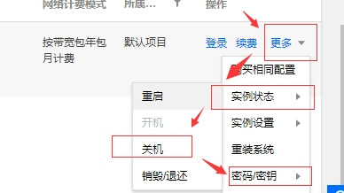电脑如何快速登录云服务器(电脑如何快速登录云服务器账号)，电脑快速登录云服务器账号的方法指南，电脑快速登录云服务器账号的方法指南，一站式操作指南与技巧分享，电脑快速登录云服务器账号的方法详解，一站式操作指南与技巧分享，电脑快速登录云服务器账号，一站式操作指南与技巧分享，电脑快速登录云服务器账号，一站式操作指南与技巧分享