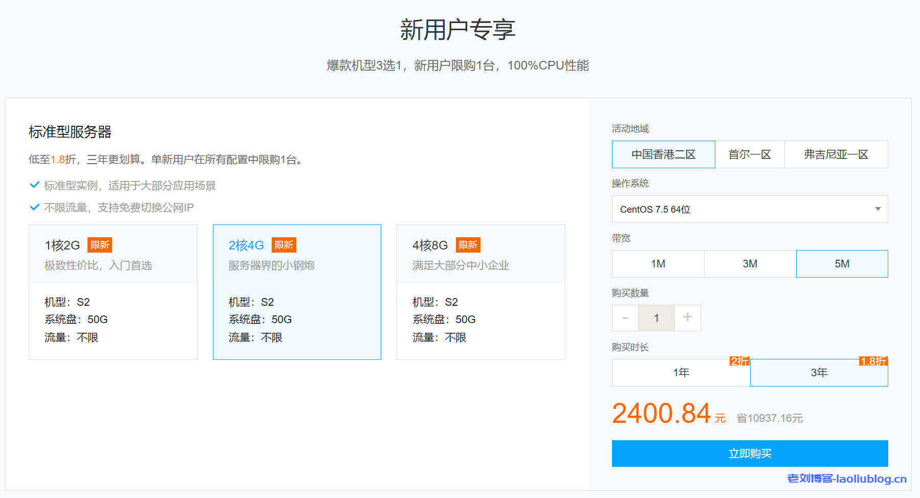 腾讯云买了服务器可以退吗(腾讯云买的服务器可以退款吗)，腾讯云购买的服务器退款政策详解，能否退款？，腾讯云服务器退款政策详解，购买后能否退款？，腾讯云服务器退款政策详解，购买后能否申请退款？