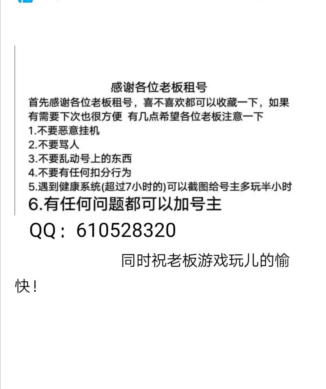 租号玩服务器网络不通(租号玩服务器网络不通怎么办)，租号玩服务器网络不通的解决方法探讨，租号玩服务器网络不通的解决方法探讨与应对指南