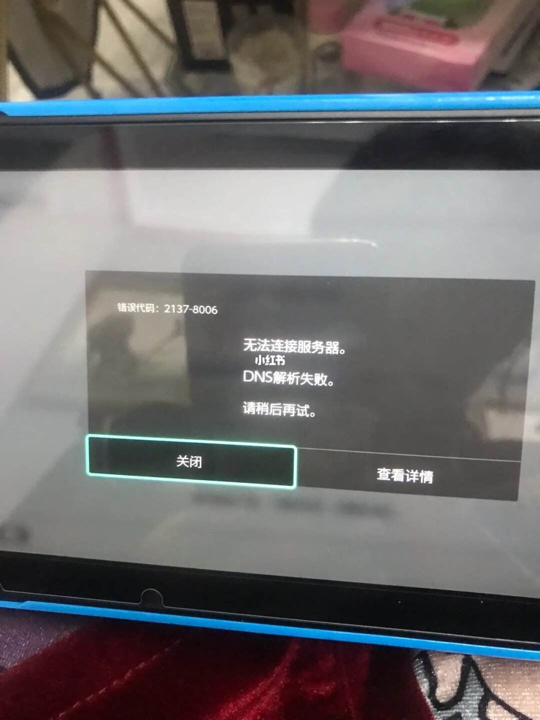 雷云登录无法连接服务器(雷云无法连接服务器怎么办)，雷云无法连接服务器问题解决方案及应对方法，雷云无法连接服务器问题解决方案与应对方法指南，雷云无法连接服务器问题解决方案与应对方法全指南，解决雷云登录问题的实用指南，雷云无法连接服务器问题解决方案与应对方法实操指南，雷云无法连接服务器问题解决方案与应对方法实操指南，实用指南助你解决登录问题，雷云无法连接服务器问题解决方案与应对方法实操指南，解决登录问题的实用指南 第2张
