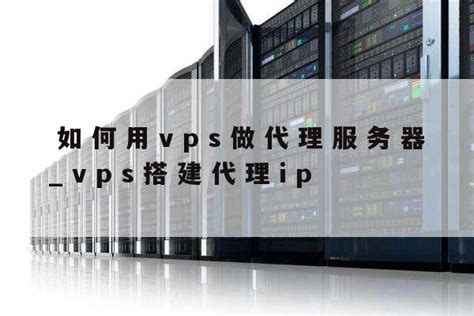 国外服务器vps免费(国外服务器vps推荐超级vps管理器)，国外服务器VPS免费推荐，超级VPS管理器概览