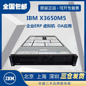 ibm安装虚拟机服务器(安装虚拟机operating systems)，IBM虚拟机服务器安装指南，虚拟机操作系统安装教程