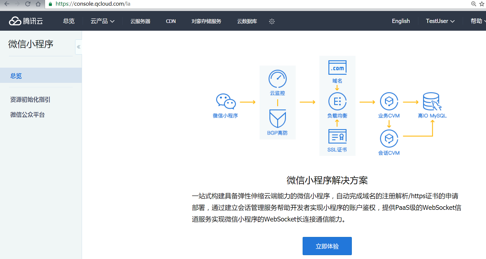 微信小程序云开发服务器怎么样(微信小程序云开发服务器怎么样使用)，微信小程序云开发服务器的使用指南与体验评测，微信小程序云开发服务器的使用指南与体验评测，评价其性能及使用体验标题可能不完全符合您的要求，但希望能对您有所帮助。您可以根据实际需求进行调整。，微信小程序云开发服务器的使用指南与体验评测，性能及便捷性探讨，微信小程序云开发服务器的使用指南与体验评测，性能及便捷性探讨，微信小程序云开发服务器的使用指南与体验评测，性能及便捷性深度探讨 第2张