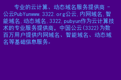 中国免费网站服务器剧情简介(中国免费网站服务器 19216801)，中国免费网站服务器剧情概述（免费网站服务器背后的故事），中国免费网站服务器背后的故事，剧情深度解析（19216801），中国免费网站服务器剧情深度解析与背后的故事（19216801）