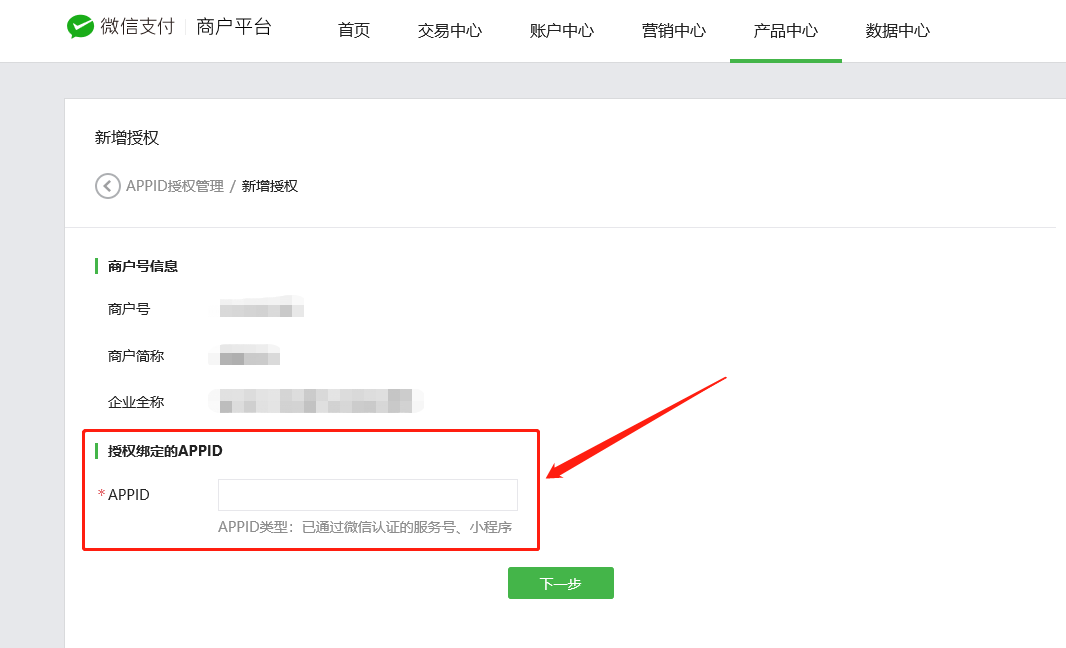 微信说没有设置小程序服务器域名(微信说没有设置小程序服务器域名怎么回事)，微信提示未设置小程序服务器域名问题及解决方法