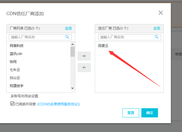 百度云服务器如何用公网访问(百度云服务器如何用公网访问外网)，如何在公网访问百度云服务器并访问外网，关于公网访问百度云服务器及访问外网的法律风险解读与操作指南，「公网访问百度云服务器与外网连接指南，操作教程与法律风险解读」，「公网访问百度云服务器与外网连接指南，操作教程与法律风险解读全解析」，公网访问百度云服务器与外网连接指南，操作教程、法律风险解读及全解析