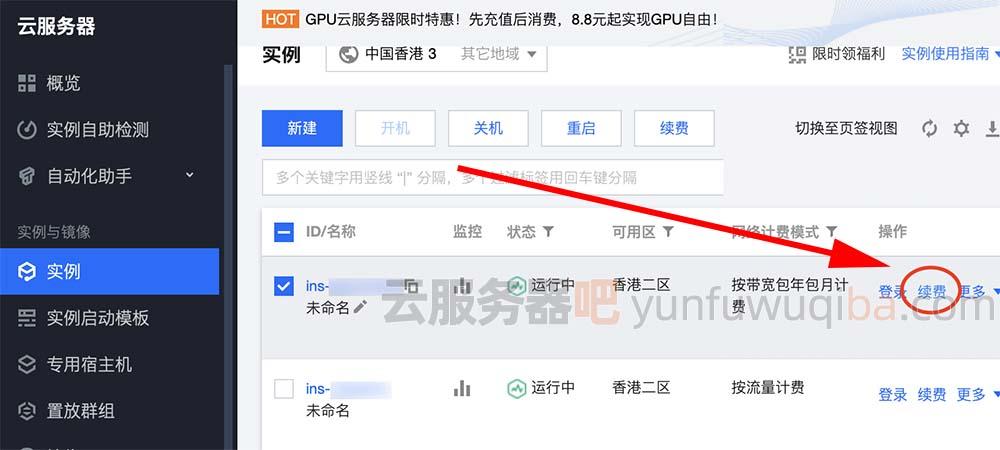 腾讯云服务器可以不认证学生吗(腾讯云学生认证必须是在校大学生吗)，腾讯云服务器学生认证要求及非学生认证可能性解析，腾讯云服务器学生认证要求及非学生认证可能性解析，是否必须是在校大学生？，腾讯云服务器学生认证要求及非学生认证可能性解析，必须是在校大学生吗？，腾讯云服务器学生认证要求及非学生认证可能性解析，必须是在校大学生吗？ 第2张