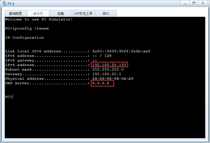 虚拟机linux系统搭建dhcp服务器的简单介绍，Linux虚拟机系统下DHCP服务器的快速搭建指南，Linux虚拟机下DHCP服务器的快速搭建简介与指南