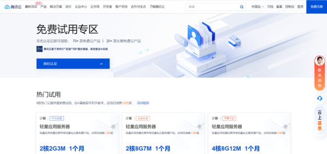aws免费云服务器怎么用(aws免费云服务器怎么用的)，AWS免费云服务器使用指南，轻松上手操作教程，AWS免费云服务器使用指南，轻松上手操作教程，教你如何快速使用AWS免费云服务器，AWS免费云服务器使用指南，轻松上手操作教程，快速掌握免费云服务器使用方法，AWS免费云服务器使用指南，轻松上手操作教程，快速掌握免费服务器使用方法，AWS免费云服务器使用指南，轻松上手操作教程，快速掌握免费服务器使用方法