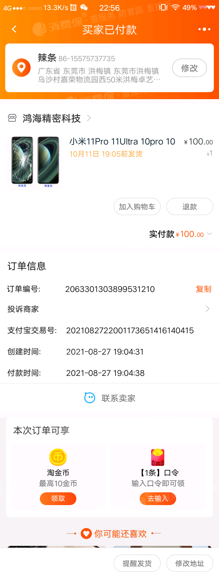 淘宝购买失败服务器竟然出错了(淘宝买东西一直服务器出错怎么回事)，淘宝购物遭遇服务器出错，购买失败原因解析，淘宝购物遭遇服务器出错，购买失败原因解析与解析，淘宝购物遭遇服务器出错，解析购买失败原因与解决方案