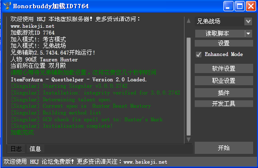 新浪云服务器部署脚本格式怎么设置(新浪云服务器部署脚本格式怎么设置的)，新浪云服务器部署脚本格式设置详解 第2张