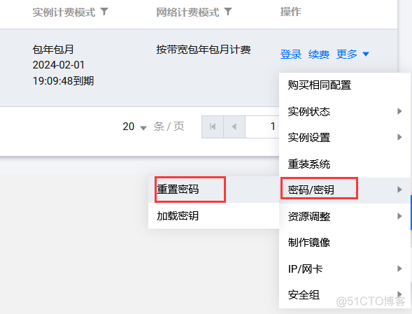 手机怎么进入腾讯云服务器(手机怎么进入腾讯云服务器模式)，手机如何接入腾讯云服务器模式指南，手机接入腾讯云服务器模式指南，如何进入腾讯云服务器手机操作教程，手机操作教程，如何接入腾讯云服务器模式指南，手机接入腾讯云服务器模式操作教程，详细步骤指南，手机接入腾讯云服务器模式操作教程，详细步骤指南