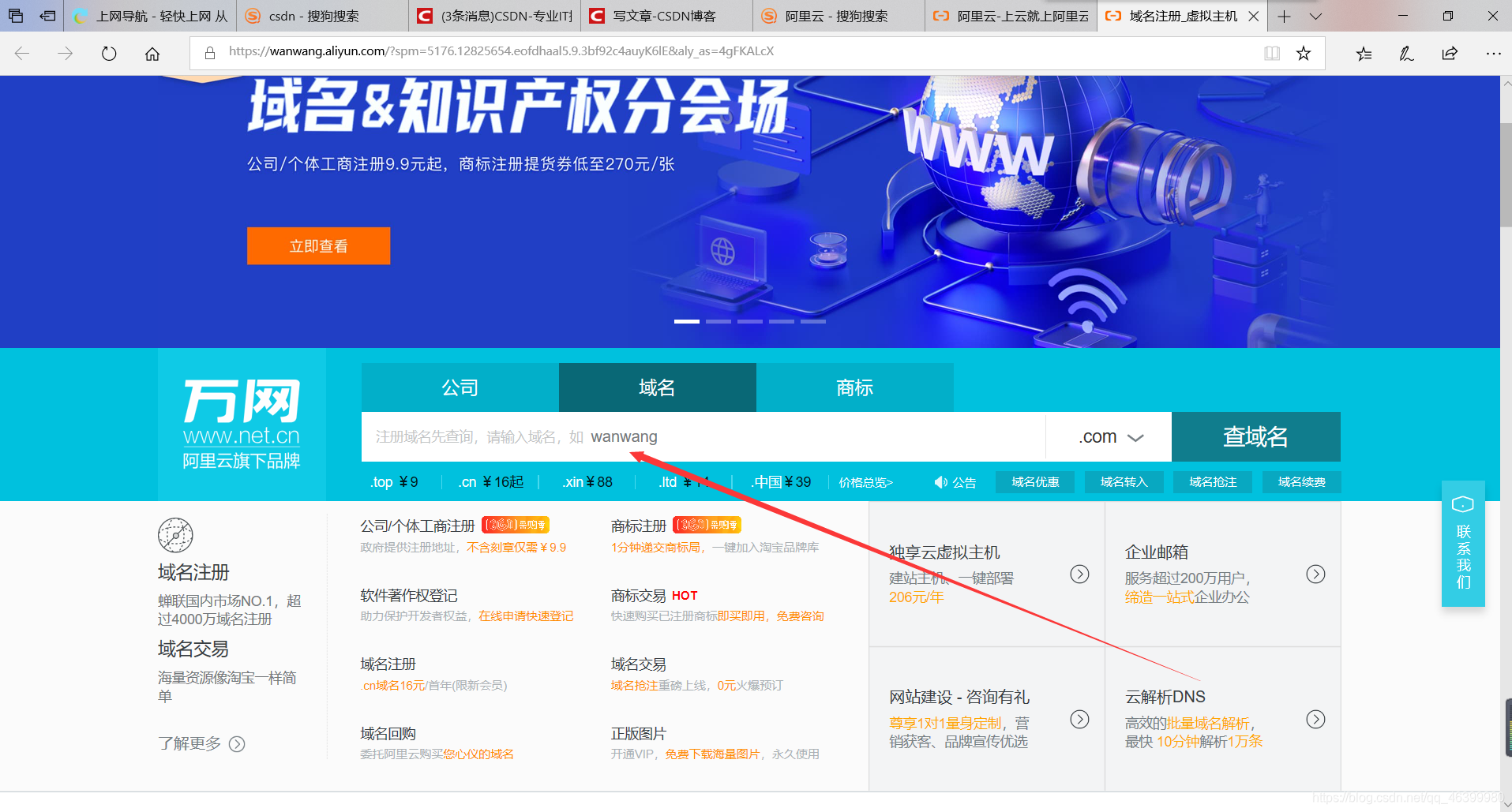 阿里云买域名有服务器(阿里云买域名有服务器吗)，阿里云购买域名是否包含服务器？
