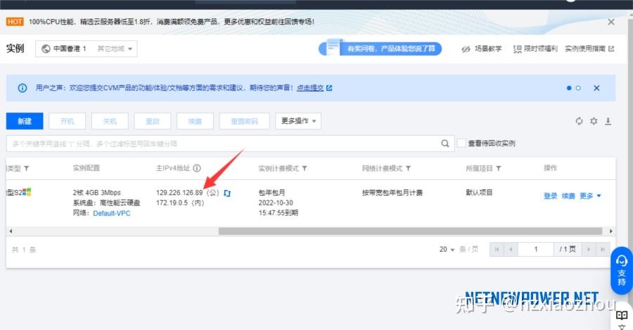 腾讯云服务器远程登录密码是什么(腾讯云服务器远程桌面密码在哪里看)，腾讯云服务器远程登录密码及桌面密码查看指南，腾讯云服务器远程登录及桌面密码查看指南，如何查看远程登录与桌面密码？