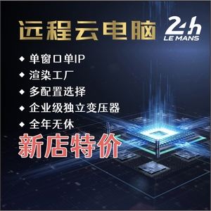 如何租远程服务器(如何租远程服务器电脑)，如何租赁远程服务器，步骤与指南，远程服务器租赁指南，步骤与教程，远程服务器租赁全攻略，步骤与指南，远程服务器租赁全攻略，步骤与指南，远程服务器租赁全攻略，步骤详解与指南，远程服务器租赁全攻略，步骤详解与指南，远程服务器租赁全攻略，步骤详解与指南