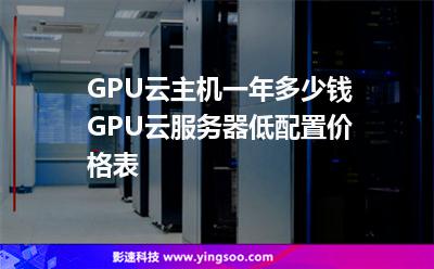 关于江苏进口服务器代理厂家云主机的信息，江苏进口服务器代理厂家云主机概览