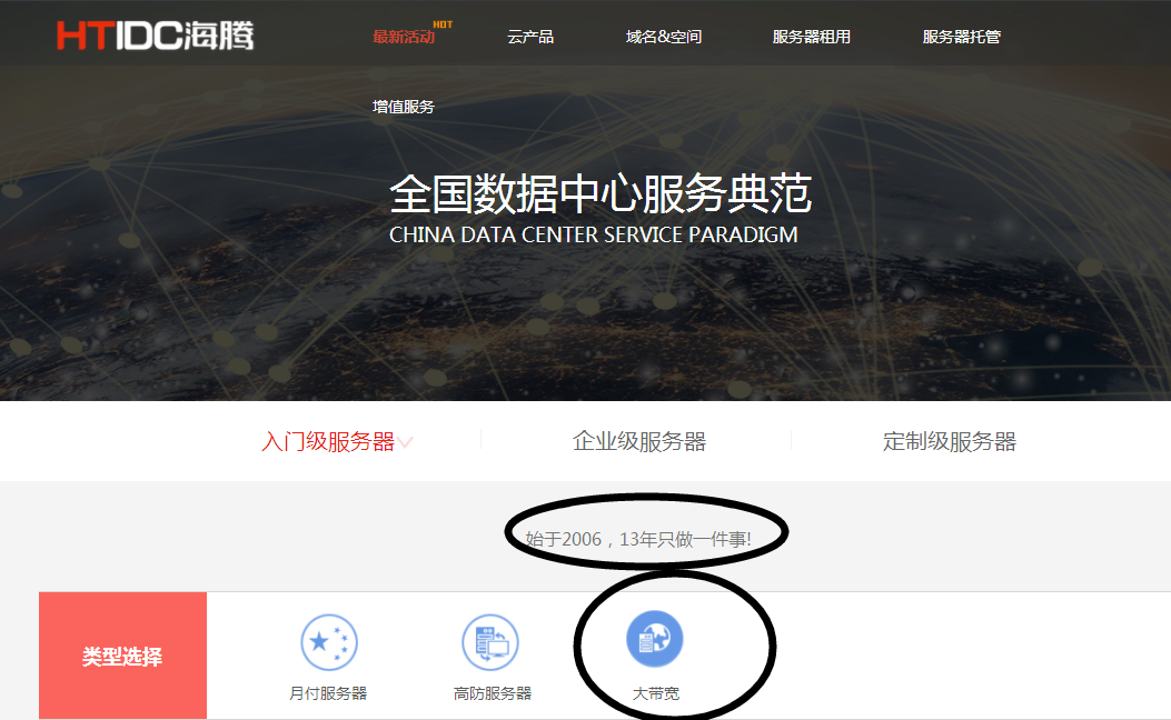 关于大带宽服务器租用的好处具体说明的信息，大带宽服务器租用的好处详解，大带宽服务器租用的好处全面解析，优势详解与说明