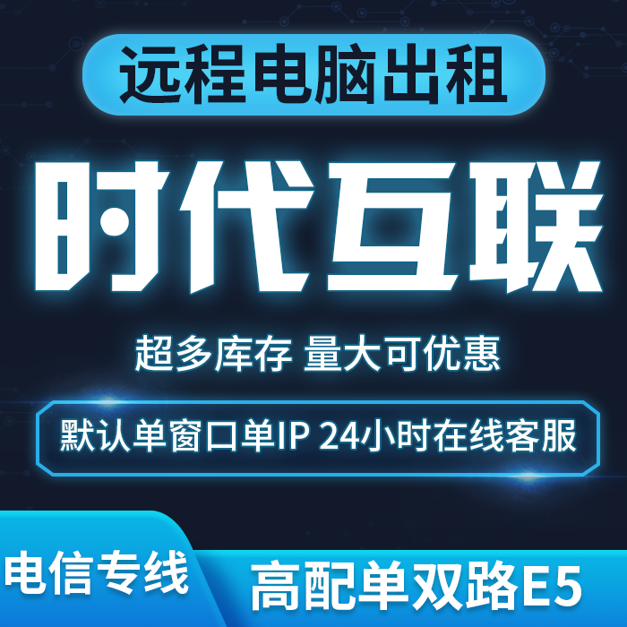 租服务器多钱月(租服务器多少钱一天)，租服务器费用详解，月租金及日租金一览