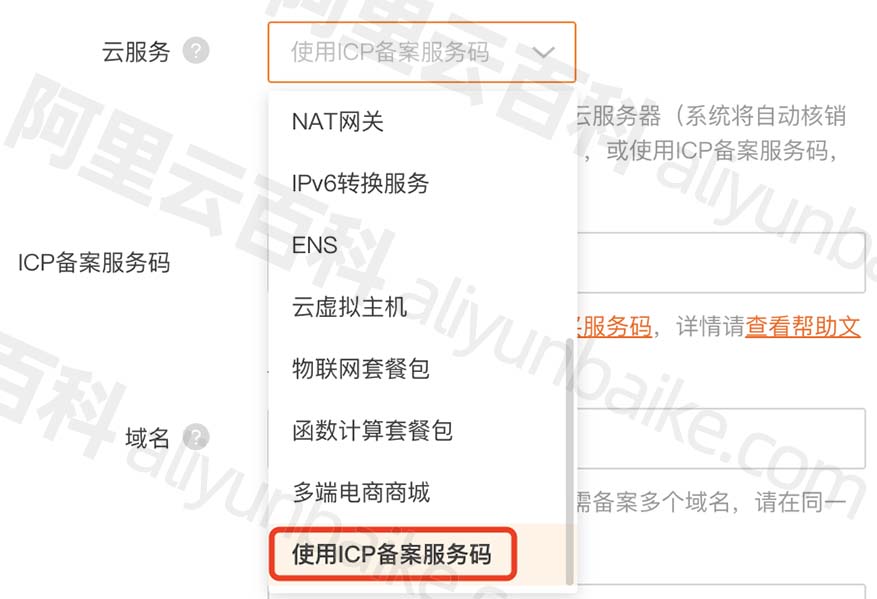网站备案云服务器怎么写(网站备案云服务器怎么写文件)，云服务器上的网站备案流程与文件编写指南，云服务器上的网站备案流程与文件编写指南，如何正确填写网站备案云服务器信息，云服务器网站备案流程与文件编写指南，如何正确填写网站备案信息？，云服务器网站备案流程与文件编写指南，如何准确填写备案信息？，云服务器网站备案流程与文件编写指南，如何准确填写备案信息及文件要求？，云服务器网站备案流程详解，文件编写指南与准确填写备案信息技巧，云服务器网站备案流程详解，文件编写指南与备案信息准确填写技巧