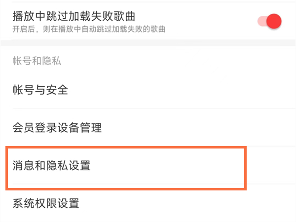 小米手机怎么取消网易云音乐续费服务器(小米手机怎么取消网易云音乐续费服务器连接)，如何取消小米手机网易云音乐续费服务器连接？，小米手机取消网易云音乐续费服务器连接的步骤指南，小米手机取消网易云音乐续费服务器操作指南，一步步教你如何操作？，小米手机取消网易云音乐续费服务器操作指南，详细步骤教你如何操作？，小米手机取消网易云音乐续费服务器操作详解，一步步教你如何操作？，小米手机取消网易云音乐续费服务器操作详解，一步步教你如何操作？，小米手机取消网易云音乐续费服务器操作详解，一步步教你如何操作？