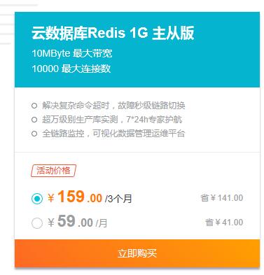 阿里云的时间服务器地址是什么(阿里云的时间服务器地址是什么意思)，阿里云时间服务器地址详解，含义与获取方法 第2张
